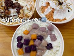 -暮雪亭（刨冰 · 糖水）(莲花路口店)
