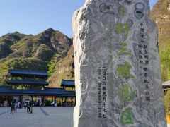 -野三坡百里峡景区