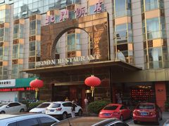 -北门饭店(三香路店)