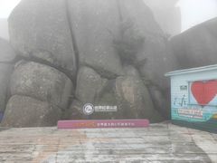 -巨石山景区