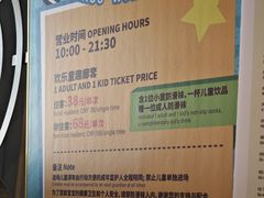 -童趣廊·儿童波波池·海洋球(长隆横琴湾酒店)
