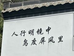 -新安江山水画廊风景区