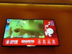 -喜家德虾仁水饺(华强天虹店)