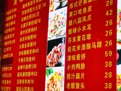 -大眼锅贴水饺(河东店)