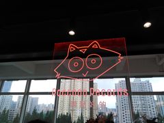 -浣熊唱片店(上海影城店)