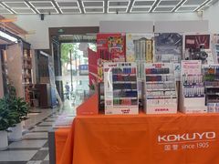-新华书店(新街口旗舰店)