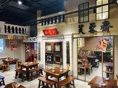 -十六蒲(桂林路店)