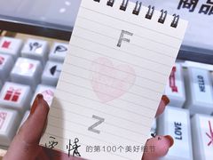 -MUJI无印良品(万达天鹅湖店)