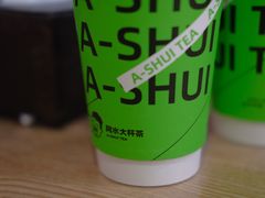 -阿水大杯茶(韩乐坊西街店)