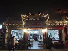 -秦扬居特色菜馆(上王村)