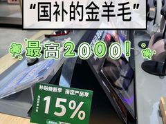 -Sony Store 索尼(上海淮海中路店)