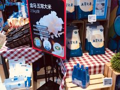 -盒马鲜生(首义店)