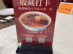 -四川内江驻京办餐厅·大千食府(西客站店)