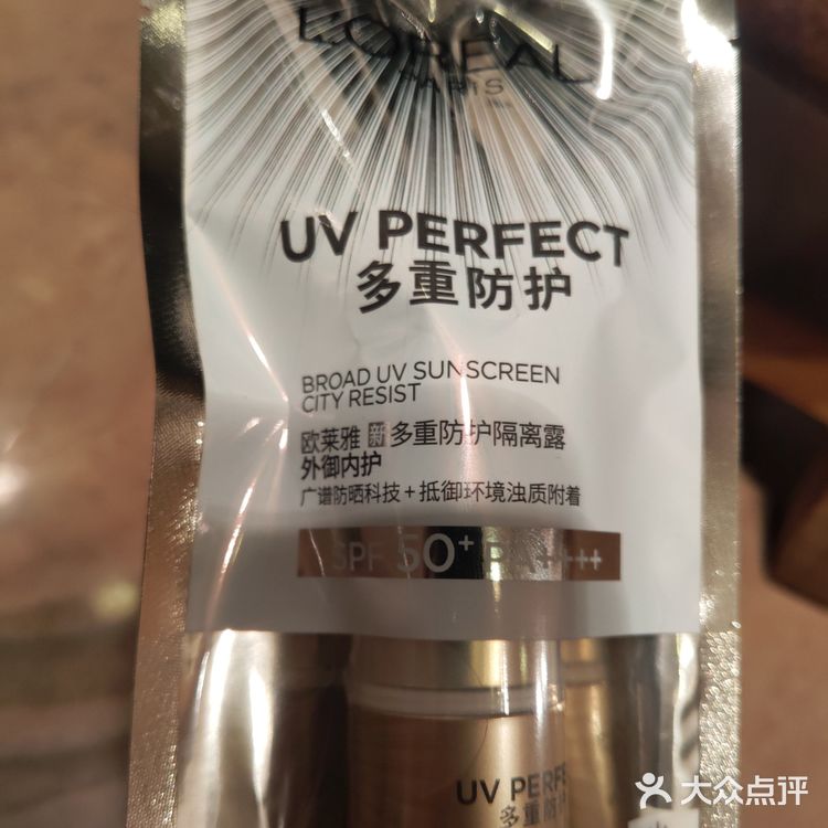 夏季防晒小tips1