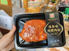 -锅圈食汇火锅烧烤食材超市(天润广场店)