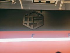 -渝蛙馆(新百店)