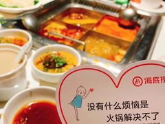 -海底捞火锅(锦艺城店)
