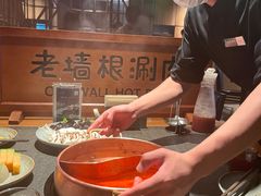 -老墙根涮肉·铜锅·烧烤(欢乐谷·王四营店)
