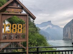 -白帝城·瞿塘峡景区