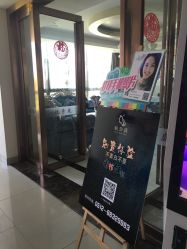 -悦芳庭美肤美体品牌集合店