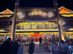 -南门涮肉(通州大船店)