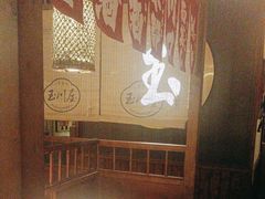 -玉川屋·深夜食堂居酒屋(柳巷店)