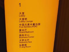 -舟山朱家尖绿城威斯汀度假酒店