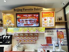-味多美蛋糕(西安门店)
