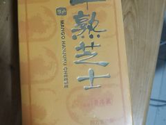 -好利来(曲江龙湖店)