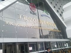 -东浩兰生上海世博展览馆