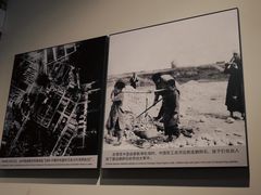 -中国人民抗日战争纪念馆