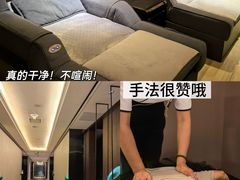 -三谷里·生态水疗空间(五一店)