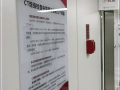 -河南省人民医院(院本部)