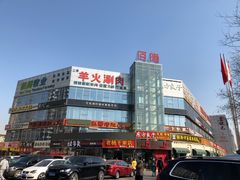-黄寺商厦
