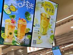 -快乐柠檬happylemon(日月光店)