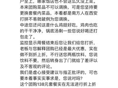 -鲜呦蒸汽石锅鱼(北辰路店)