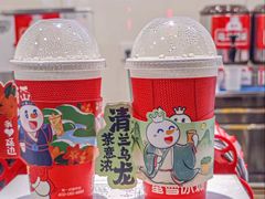 -蜜雪冰城(公园店)