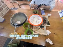 -田记自助海鲜饺子