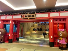 -汤连得温泉馆(宝山店)