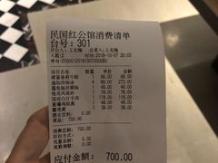 -民国红公馆·秦淮八艳(夫子庙店)