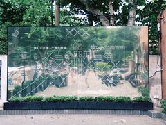 -徐汇艺术馆