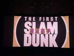 -寰映影城(大融城激光IMAX店)
