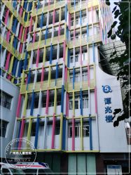 -广州市妇女儿童医疗中心(儿童院区)