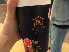 -厝内小眷村(西单大悦城店)