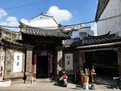 -香满楼(临安路店)