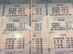 -南来顺饭庄·清真(南菜园店)