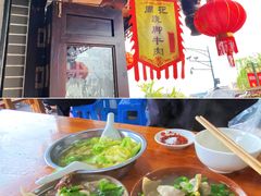 -周记翘脚牛肉