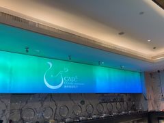 -天台泰和开元名都大酒·地中海咖啡厅