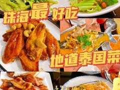 -金厨泰国餐厅·全泰籍厨师料理(拱北店)