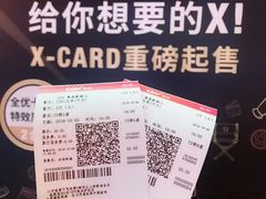 -CGV影城(新都心IMAX店)